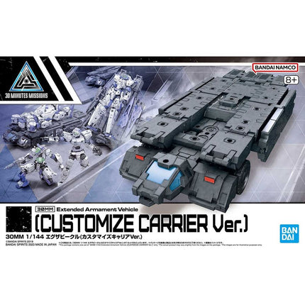 Vehiculo Expansion 30MM Exa Vehicle Customize Carrier Ver