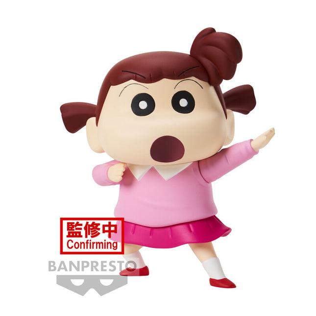 Figura Nene chan Kasukabe Boueitai New Dimension Crayon Shinchan 11cm