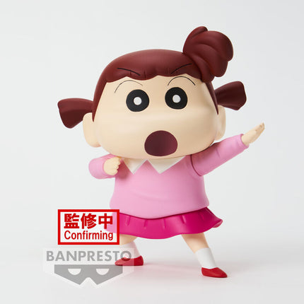 Figura Nene chan Kasukabe Boueitai New Dimension Crayon Shinchan 11cm