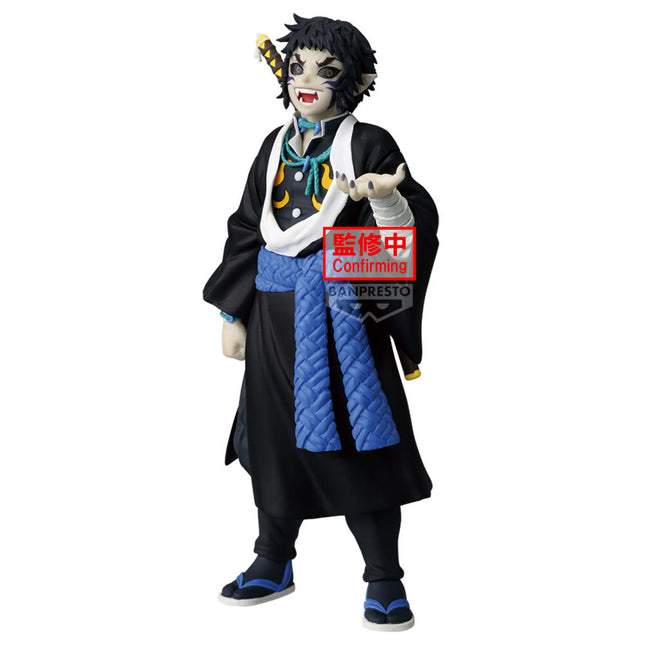 Figura Demon Series vol15 Demon Slayer Kimetsu no Yaiba 15cm