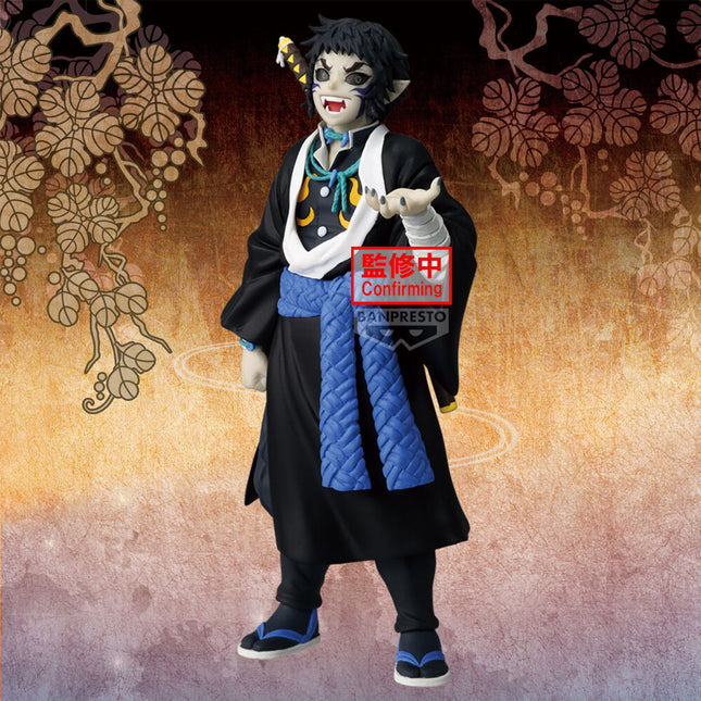 Figura Demon Series vol15 Demon Slayer Kimetsu no Yaiba 15cm