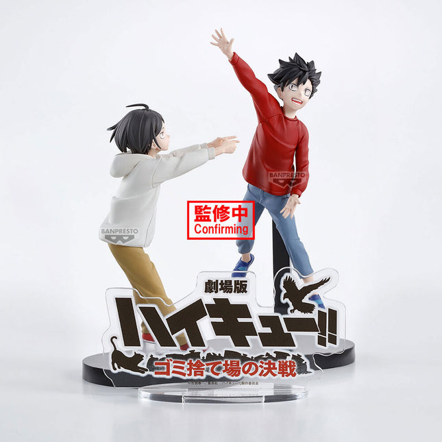 Figura Dumpster Battle Haikyu 11cm