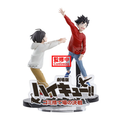 Figura Dumpster Battle Haikyu 11cm